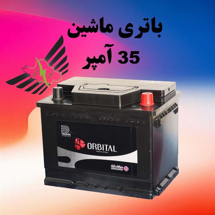 باتری اوربیتال پریمیوم ۳۵ آمپر